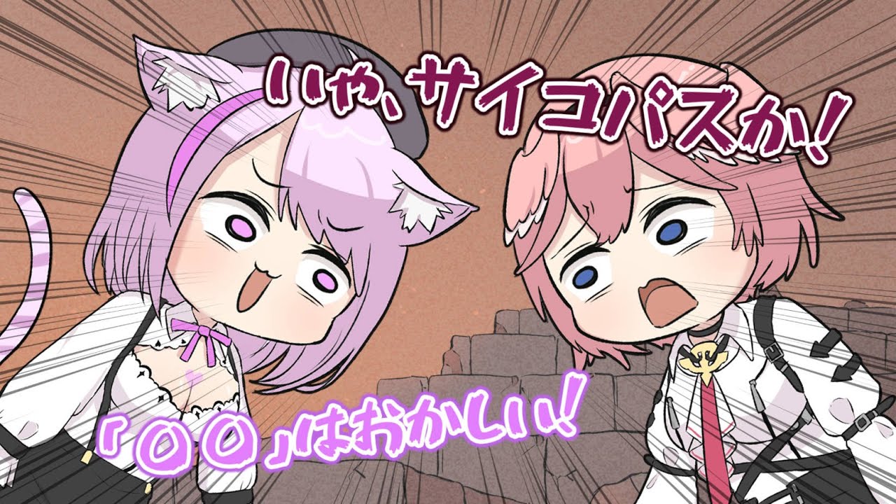 【手描き】自由すぎる猫に戸惑うルイ（ ホロライブ、猫又おかゆ、鷹嶺ルイ  ）