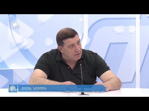 \"პატრიოტთა ალიანსის\" აღმასრულებელი მდივანი გოჩა თევდორაძე გადაცემაში \"დღის სტუდია\".