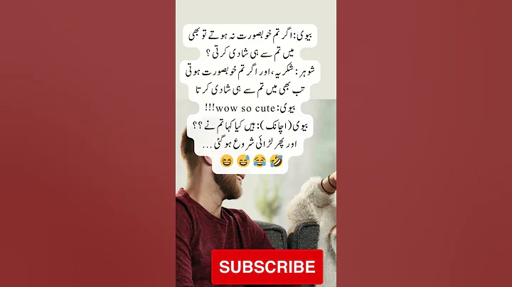 Husband wife, beauty beast marriage | interesting  facts | funny  quotes | joke in Urdu - DayDayNews