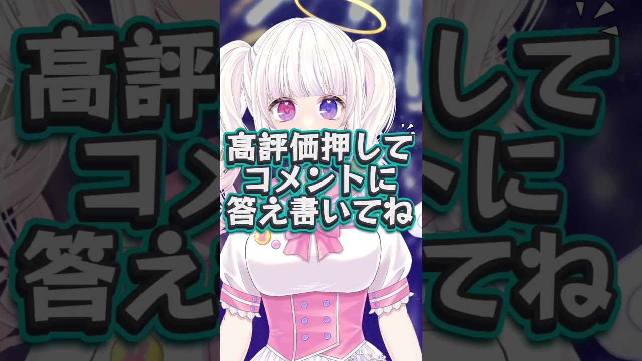 50日目。ももあクイズ!!! #vtuber