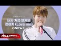 Miniature de la vidéo de la chanson 내가 처음 만져본 강아지 (Love Me)