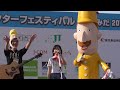2016/05/29 すみだ レルヒさん&amp;SUSIE LOVE ステージ