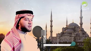 سورة الإنفطار ... القارئ مصطفى مطير (تلاوة هادئة)