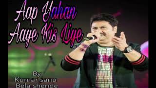 aap yanha aay kis Liye. Kumar sanu and Bela Sulakhe