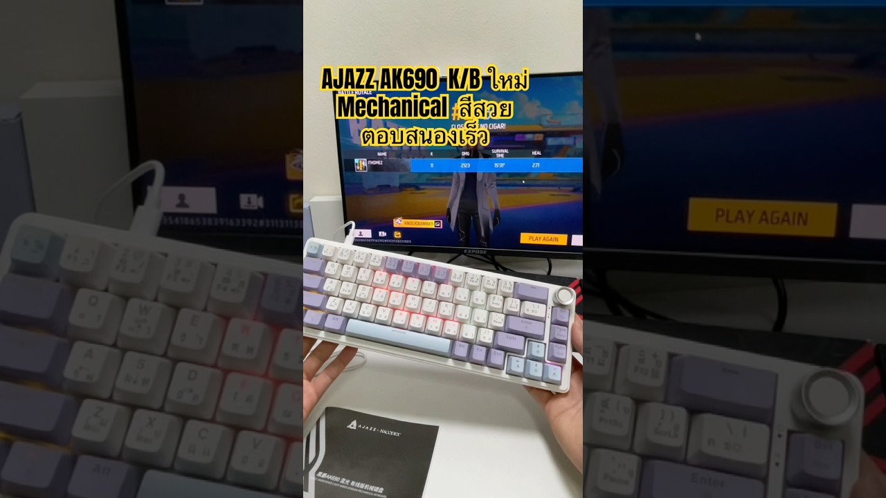 แนะนำ AJAZZ AK690 Mechanical Keyboard ใหม่ รุ่นเล็กราคาถูก สัมผัสดี ตอบสนองเร็ว #ajazz #mechanical