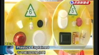 Consumers warned about safe use of plastic containers