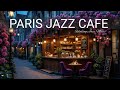 Chill Bossa Nova Music at an Outdoor Paris Café ☕ Relaxing Jazz Music Piano for a Cozy Evening 🎼🎷