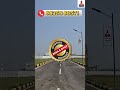 Plots &amp; Villas For Sale in Chennai - Padappai #shorts