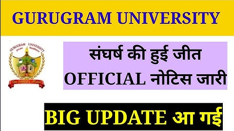 Gurugram university exam date 2022 | Gurugram University latest news | Gurugram university exam |
