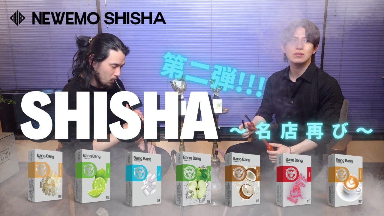 【スペシャル対談】あの超有名店