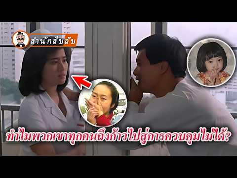 เด็กสาวหายตัวไป9 ปีต่อมา ชายคนหนึ่งเข้ามอบตัวแต่กลับกลายเป็นคดีที่ตัดสินผิดคน?
