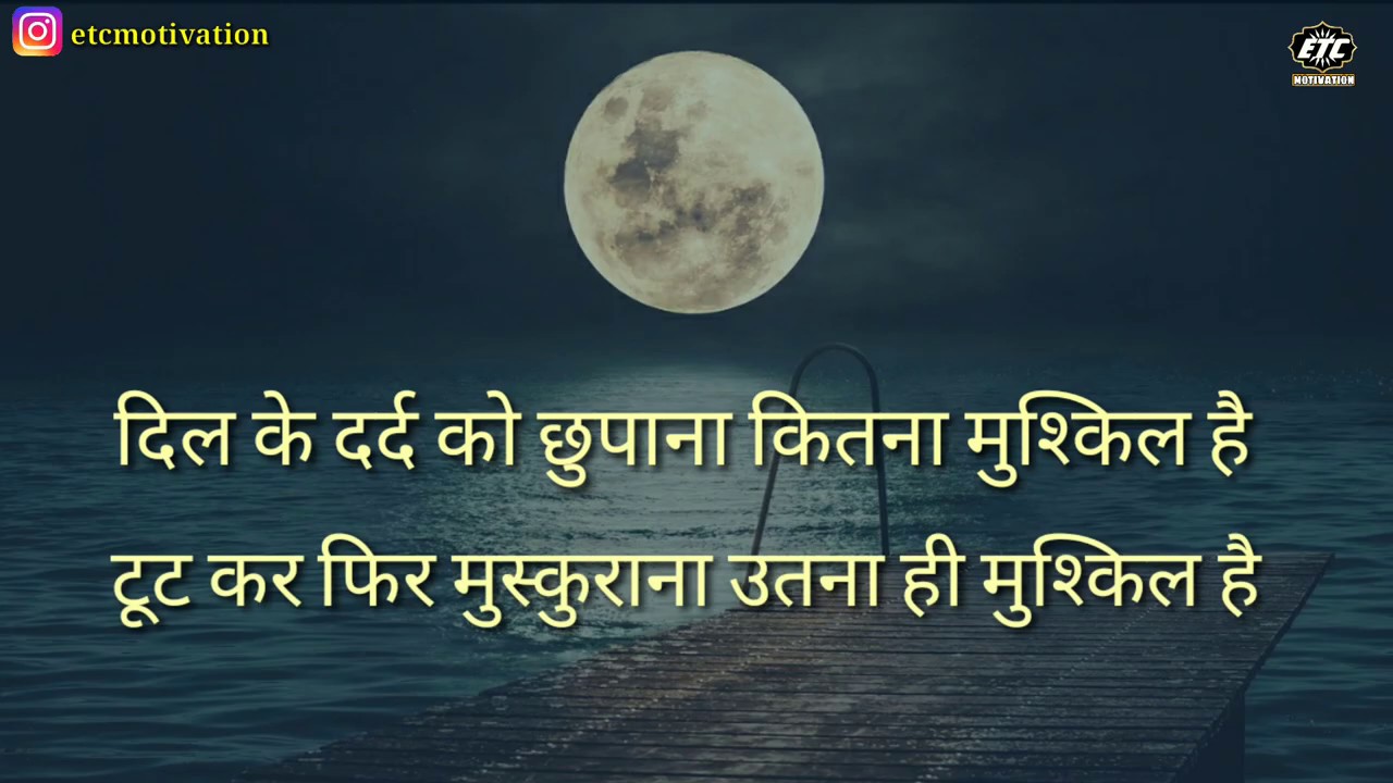 किसी के साथ दूर तक जाओ और फिर.. Best Heart Touching Lines , Emotional lines, gulzar shayari ETC