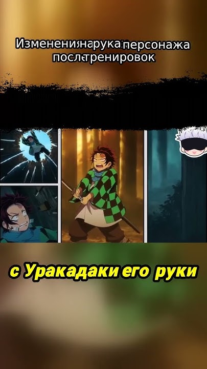 Только 1% Зрителей Это Заметил.Клинок рассекающий демонов. Полное видео ...