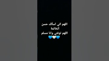 #دعاء #اكسبلور #القرآن_الكريم #تلاوة_خاشعة