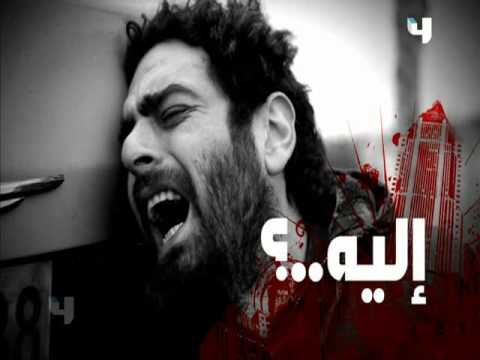 الهاوية دراما تركيه حصريا قريبا عل  4