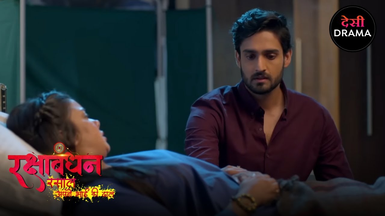 भाई - बहन का अनोखा बंधन | Full Episode 127 | Rakshabandhan | Desi Drama सीरियल | Nyra Banerjee