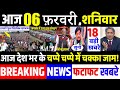 6 February 2021आल इंडिया संगठन ने समर्थन का खुल्ला ऐलान,today breaking news,Bengal election,tejashwi