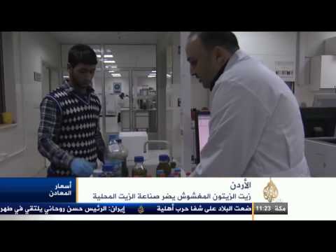 تحذيرات من زيت الزيتون المغشوش بالأردن