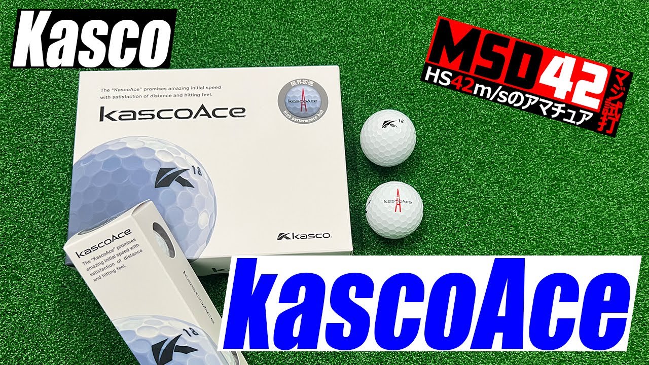 キャスコ(Kasco) ゴルフボール キャスコエース