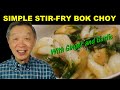 STIR-FRY BOK CHOY With Garlic and Ginger In 4 Minutes | Simple, Fast, and Nutritious