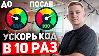 Оптимизируем код на Go в 10 раз | False sharing