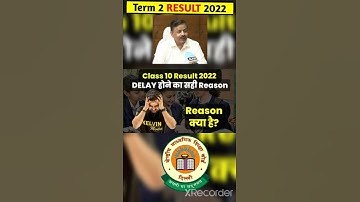 Term 2 Result 2022 | Cbse Class 10 Term 2 Result | Cbse Class 12 Term 2 Result | Cbse Latest News