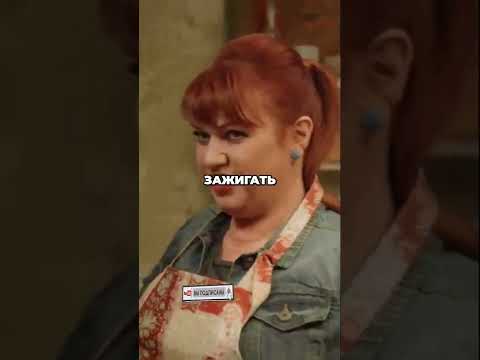 Свет, Музыка и Новый Дружок Наша Незабываемая Ночь #фильмы #моменты #shorts