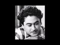 kishore Kumar song (Instrumental) Part III