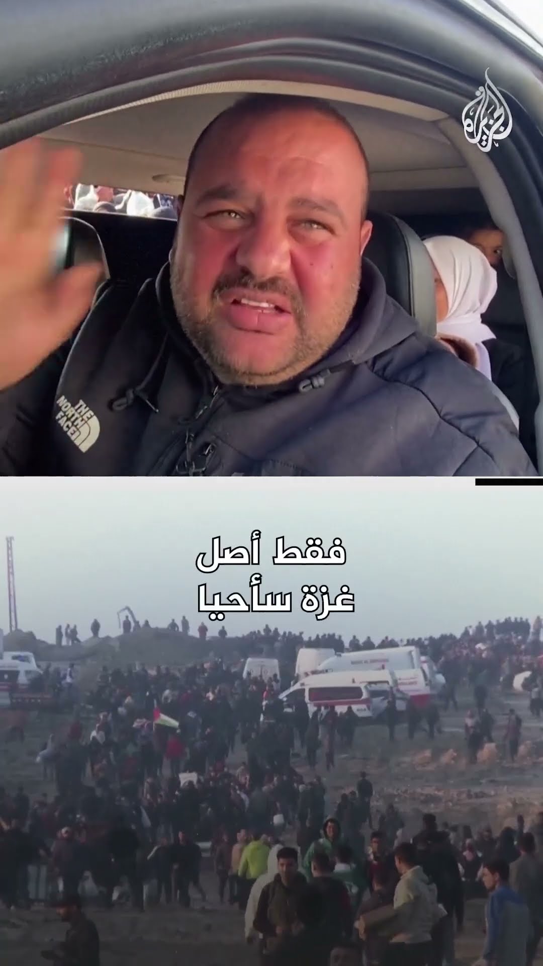 ماذا قال النازحون في اللحظات الأولى لعودتهم إلى شمال غزة؟