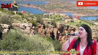 استاهل ولينو اتبيغ     video tooop istahl wolino attibigh   YouTube