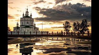 Енисейск