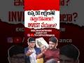 Property vs Mutual Funds Investment | #ytshorts #shorts #realestate #mutualfunds #investmentstrategy