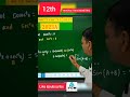 #12th #bihar board #2023#inverse trigo