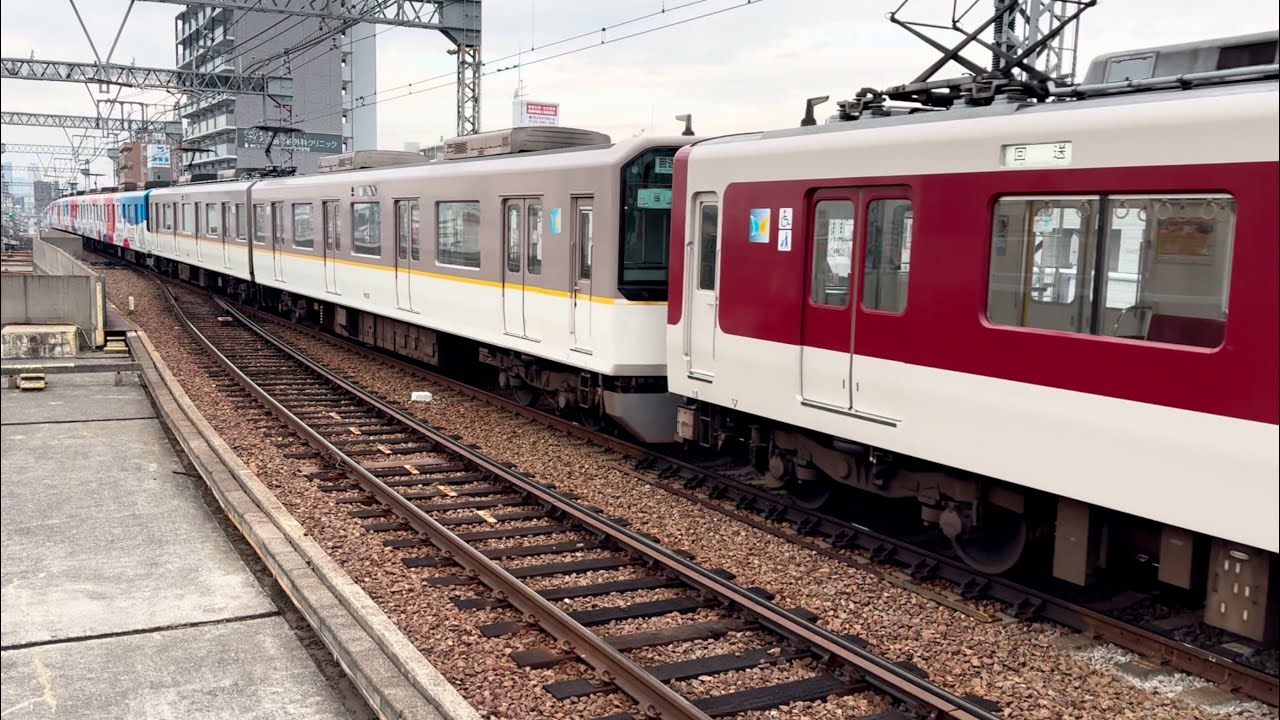 近鉄1252系VE74編成　1274編成 maxresdefault.jpg
