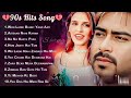 90’S Old Hindi Songs💘 90s Love Song💘 Udit Narayan, Alka Yagnik, Kumar Sanu, Sonu Nigam 🔥