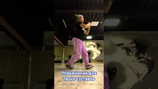 Проверь свою мобильность 😎 #движение #move #mobility #functionaltraining