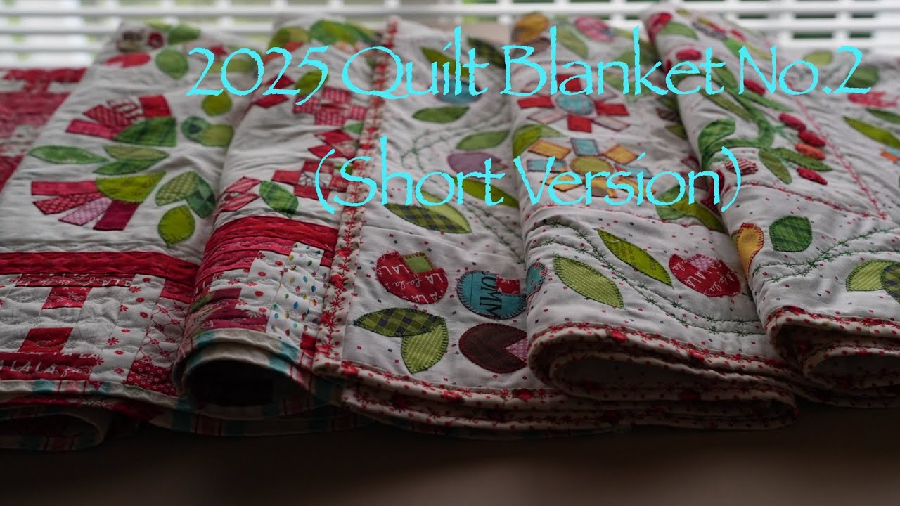 2025年のキルトケットNO2 短い動画　//  2025 Quilt Blanket No.2 Short Version