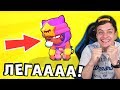 ОБНОВЛЕНИЕ BRAWL STARS! КУПИЛ ЛЕГЕНДАРНОГО БОЙЦА - СЭНДИ 😎!