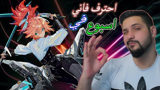 موبايل ليجند: نصائح لتعلم فاني بسرعة كبيرة | صير محترف ب اسبوع 🧐🔥🔥🧐