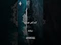 اليسر قادم لا محالة إ ن م ع ال ع س ر ي س ر ا 