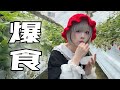 【爆食】共食い!?目指せ100個完食 いちご狩り