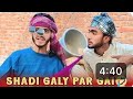 Shadi Ka Bhoot Jaldi Utter Gya Ditu Badmash 2025 New Comedy Video