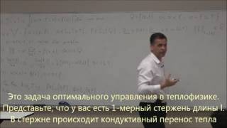 Оптимальное управление параболическими уравнениями (перевод 1) Оптимальное управление параболическими уравнениями (перевод 1)