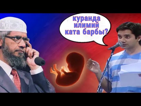 Video: Адатта сөз барбы?