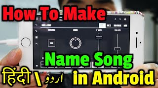 How to Make Song You're Name in Android 2019 Urdu/Hindi #Najii_TV screenshot 4