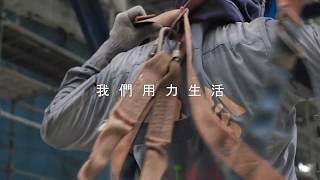 2019五一勞動節快樂~向每一位堅守崗位的職人致敬