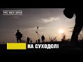 День морської піхоти України