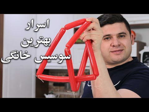 تصویری: 3 راه برای از بین بردن بتونه استفاده شده