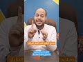 نصائح للتغذيه في عيد الفطر المبارك دكتور محمد الشرقاوي استشاري التغذية العلاجية