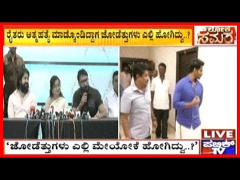 JDS Party Members Slam Challenging Star Darshan And Rocking Star Yash On Facebook